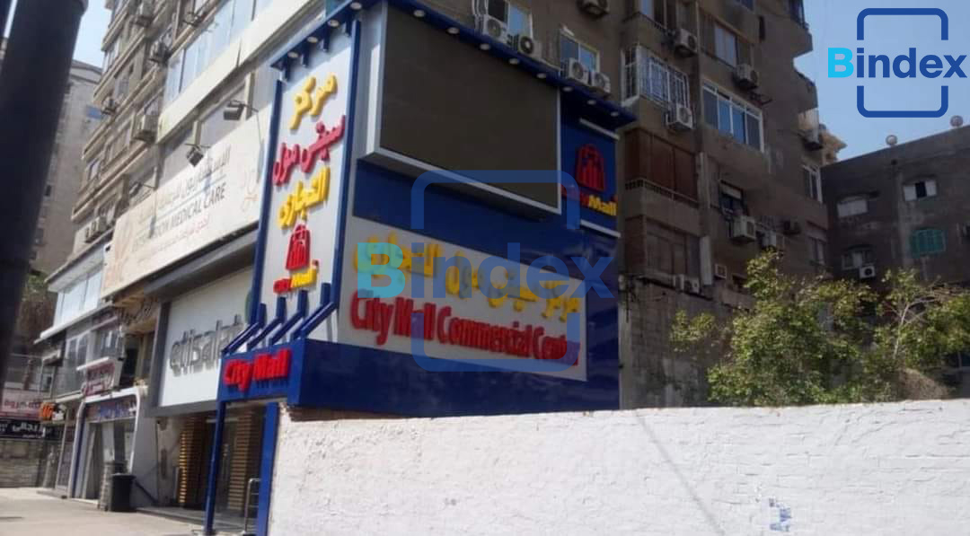 فرصه للبيع مول تجاري 22 محل بعباس العقاد 