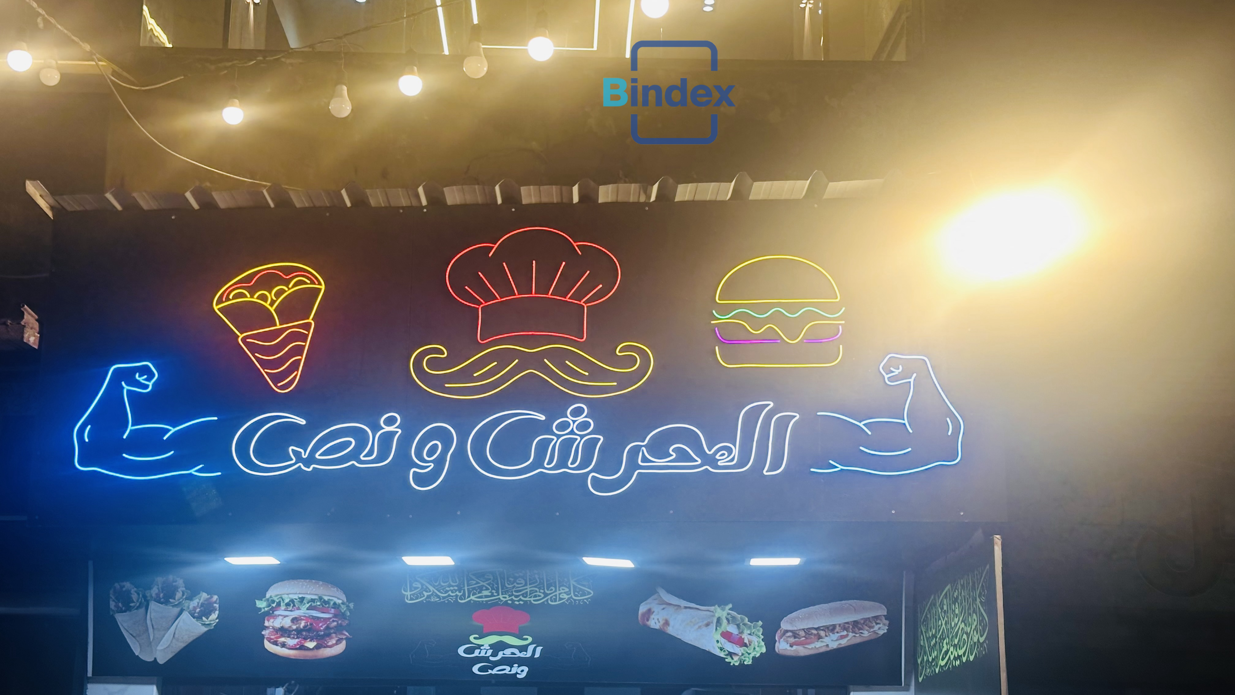 مطعم بالمعدات للايجار