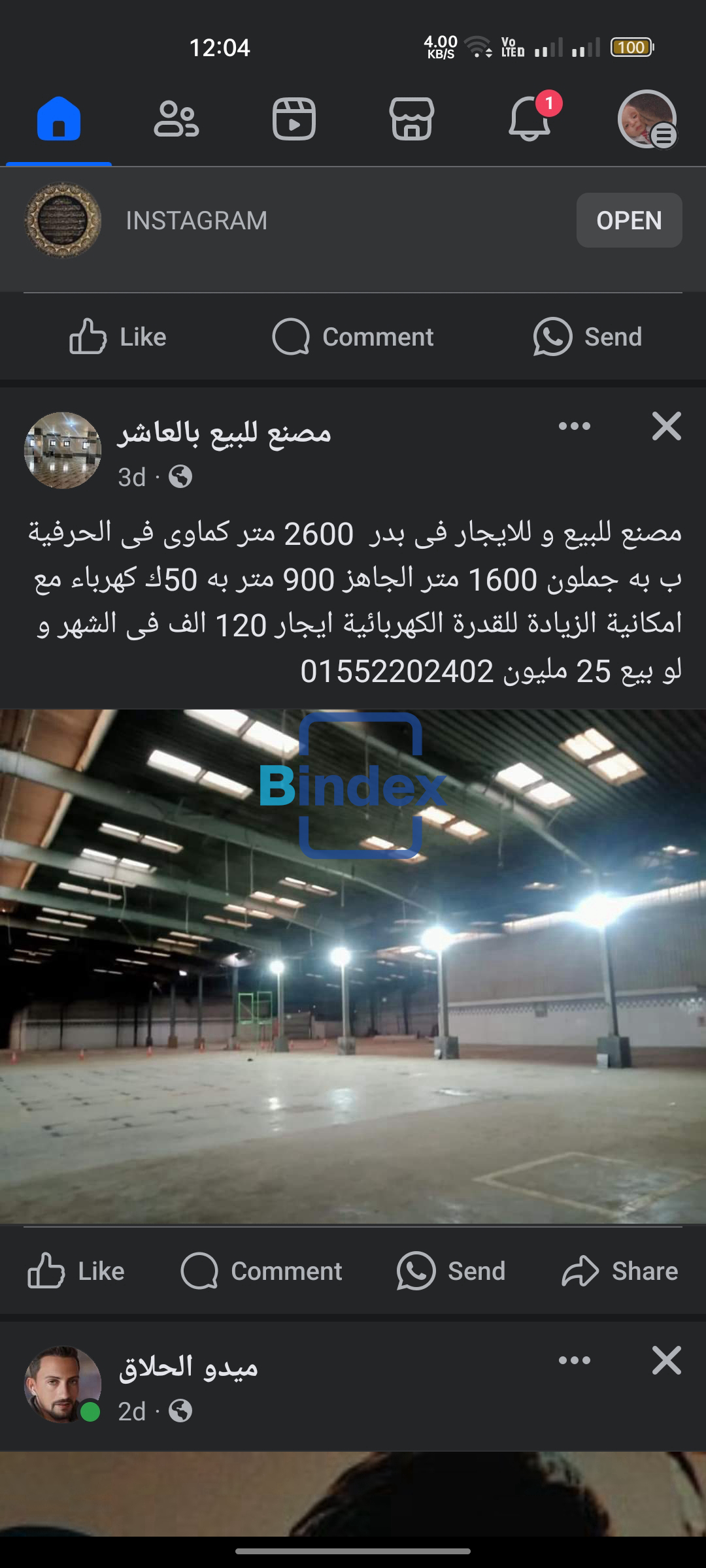 صاحب شركه جولدن للاستثمار العقاري 