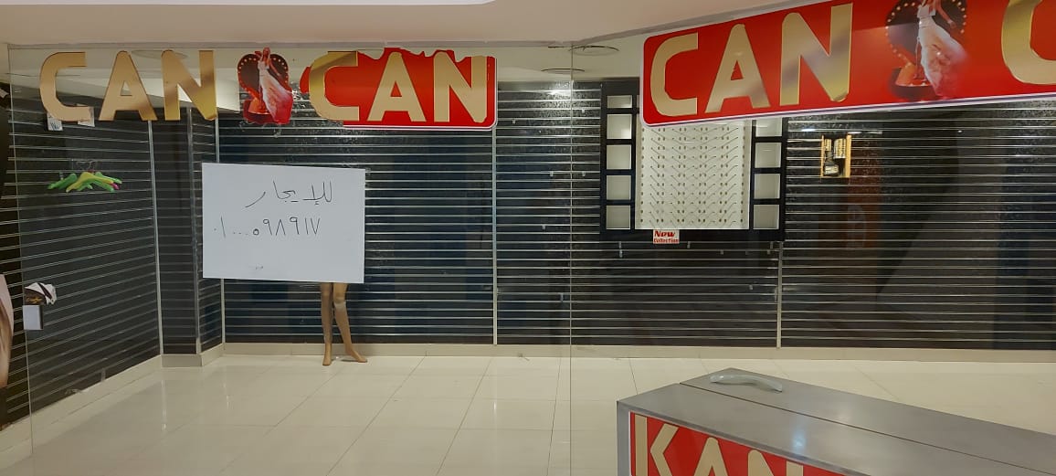 محل ٤٠ متر باركديا مول