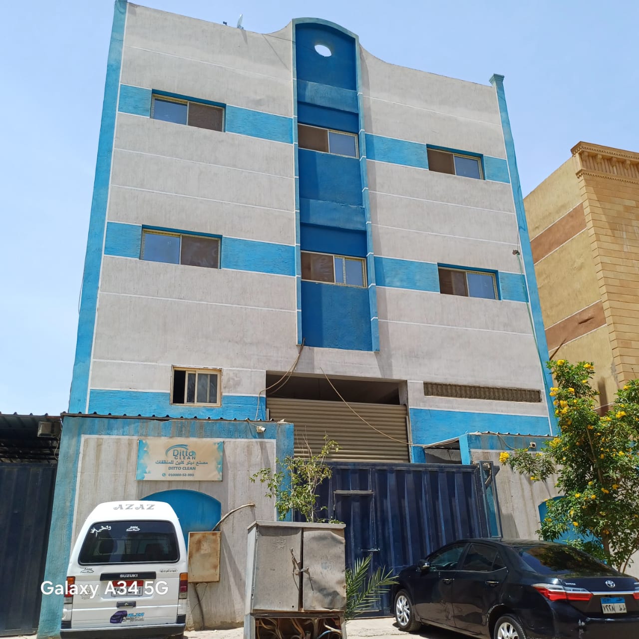 مصنع كيماوي للبيع 