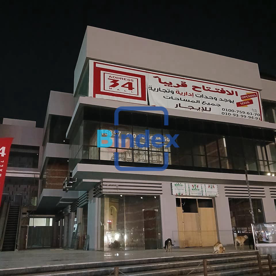 صيدلية 113 متر للايجار دور ارضي علي الواجهة منطقة المحكمة في مول address 34