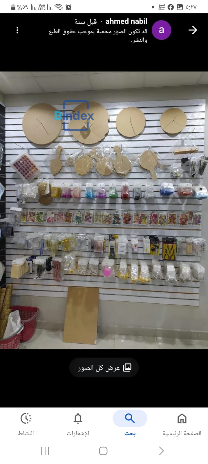 محل للايجار لقطه بحدائق الاهرام 