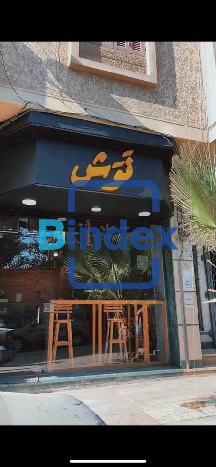 مطعم للبيع في جليم , الاسكندرية 