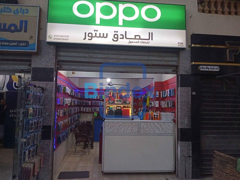 محل موبايلات للبيع 