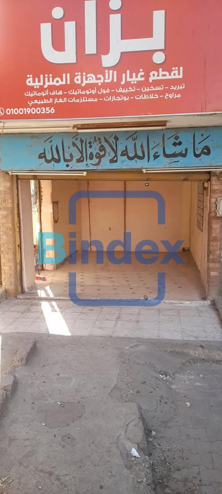 محل للايجار بالعاشر من رمضان 
