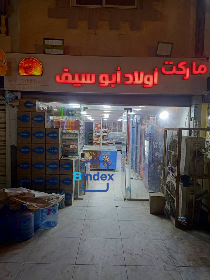 محل تشطيب سوبر لوكس تكييف مركزي وطقم كامل مراقب بالكاميرات