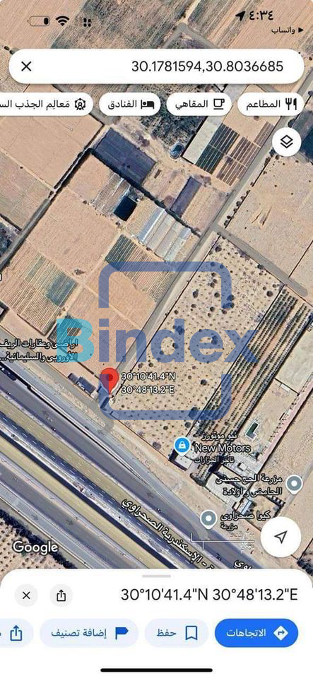 مزرعه للبيع بسعر مميز