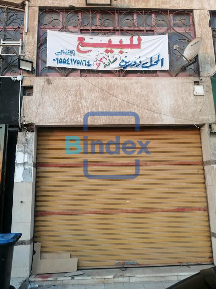 محل للبيع بالعاشر من رمضان