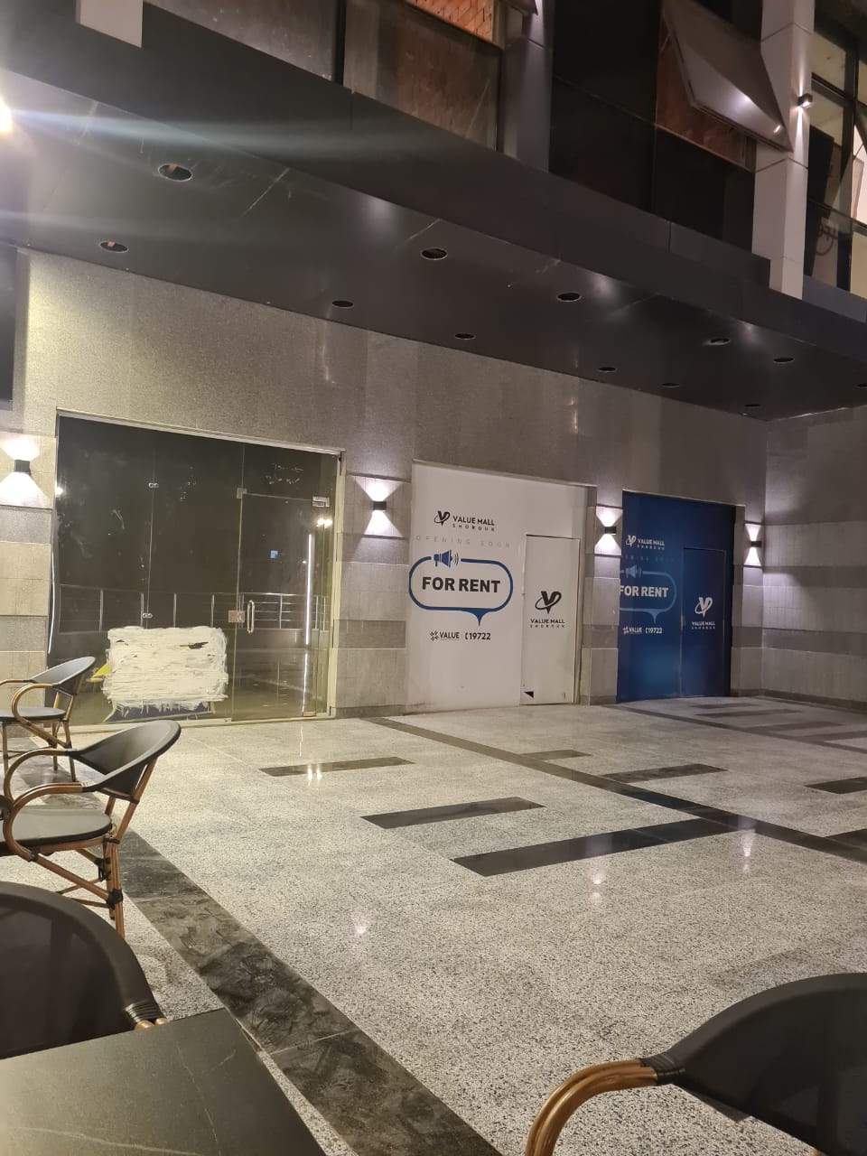 محل ارضي بالشروق بمول فاليو 
