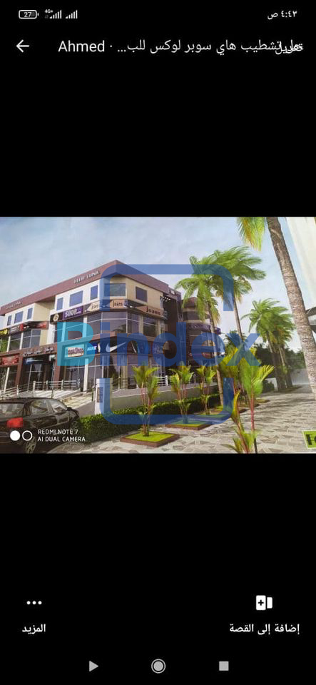 محل للبيع بسنتر النخيل في العاشر من رمضان 