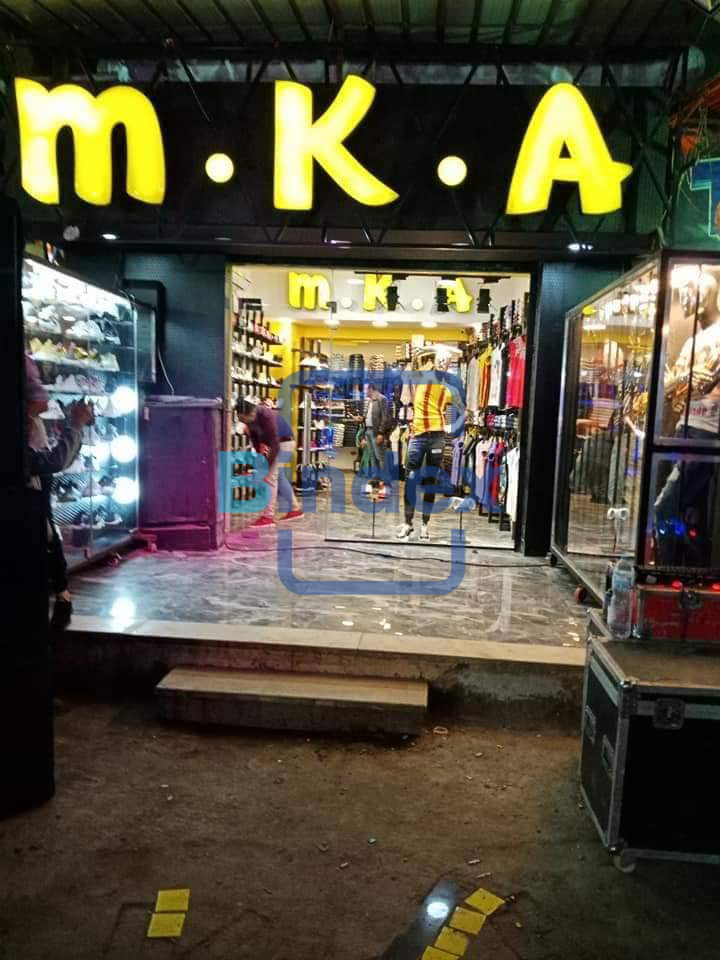 محل للبيع في بولاق الدكرور