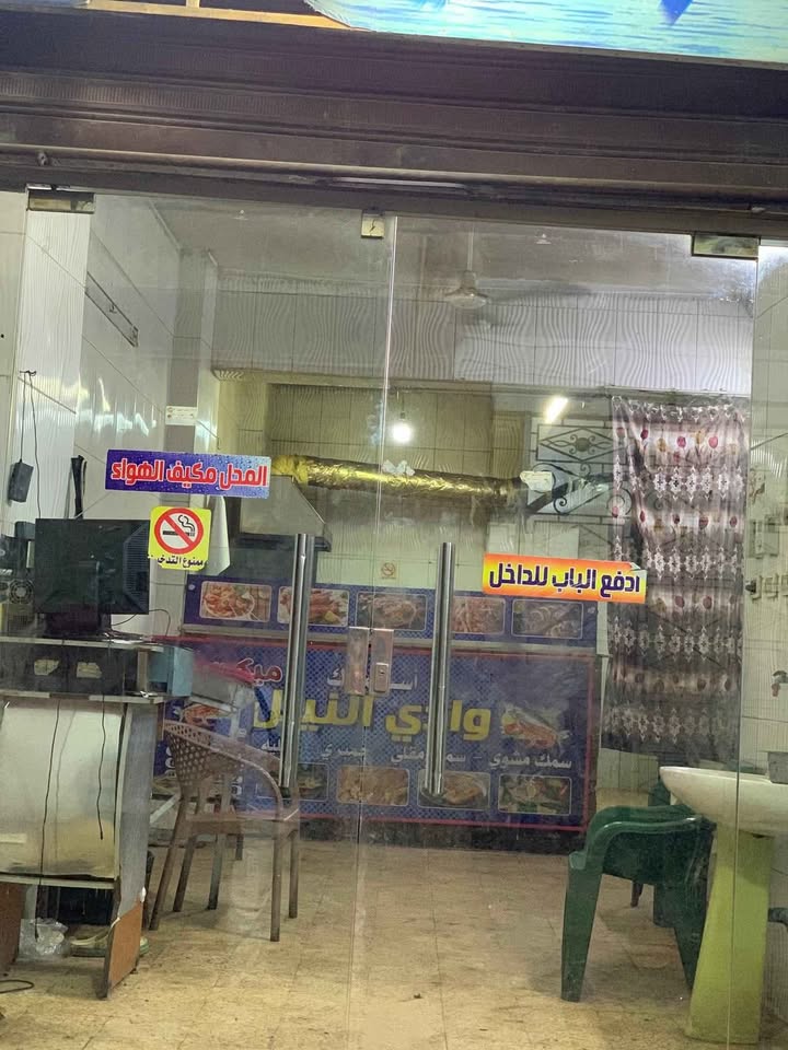 مشروع متكامل جاهز للتنازل محل اسماك بحدائق -المعادي 