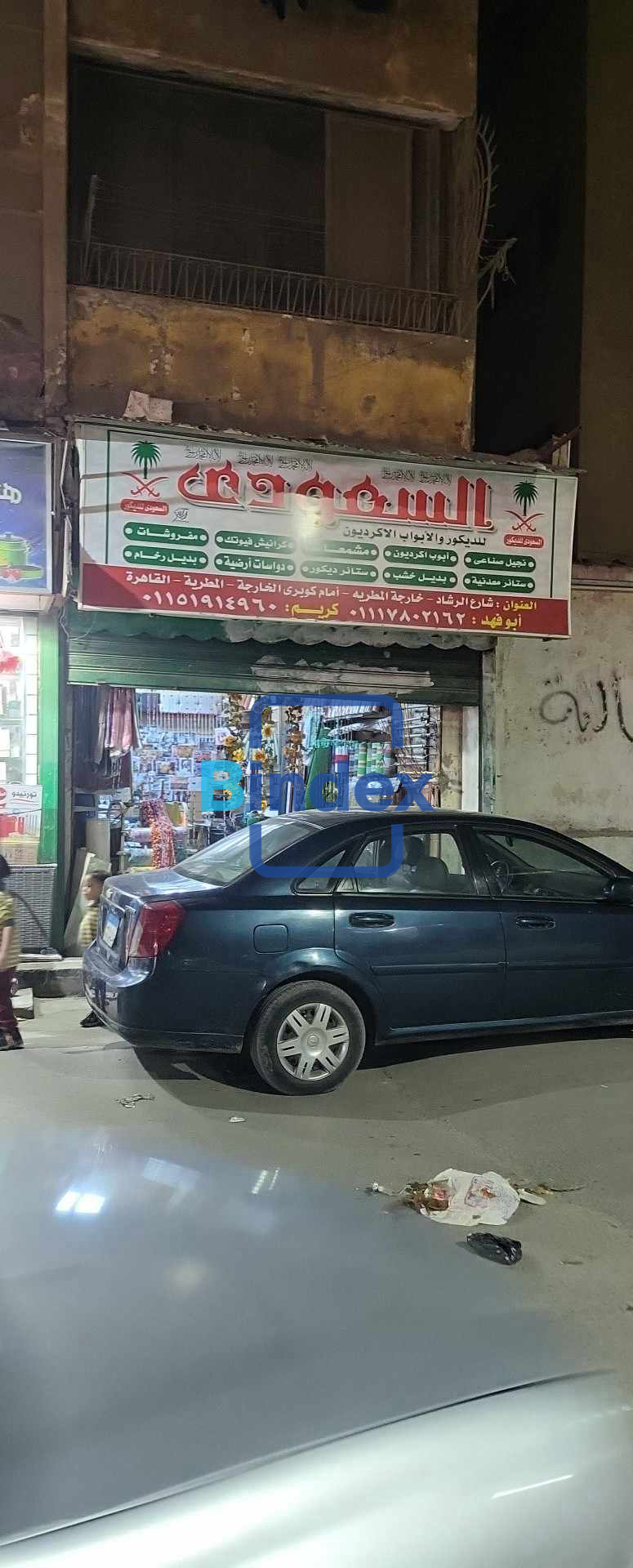 محل للايجار بالمطرية