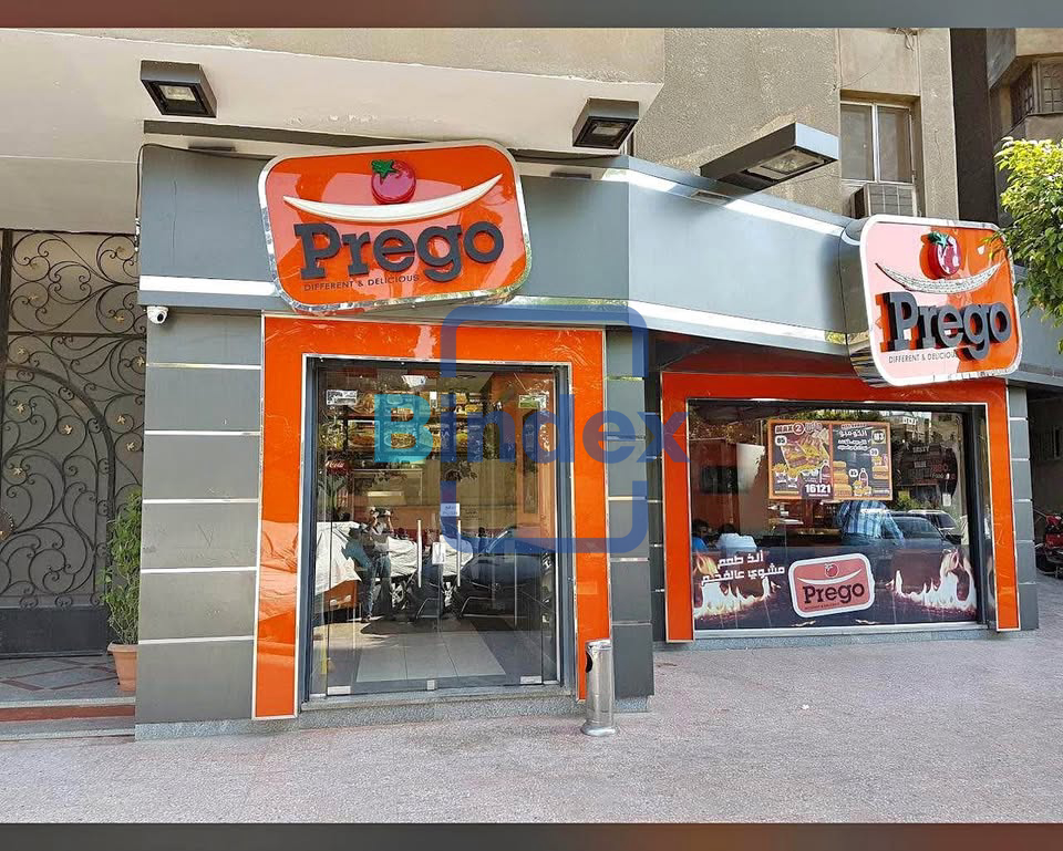 محل تجاري للبيع شارع نبيل الوقاد كلية البنات