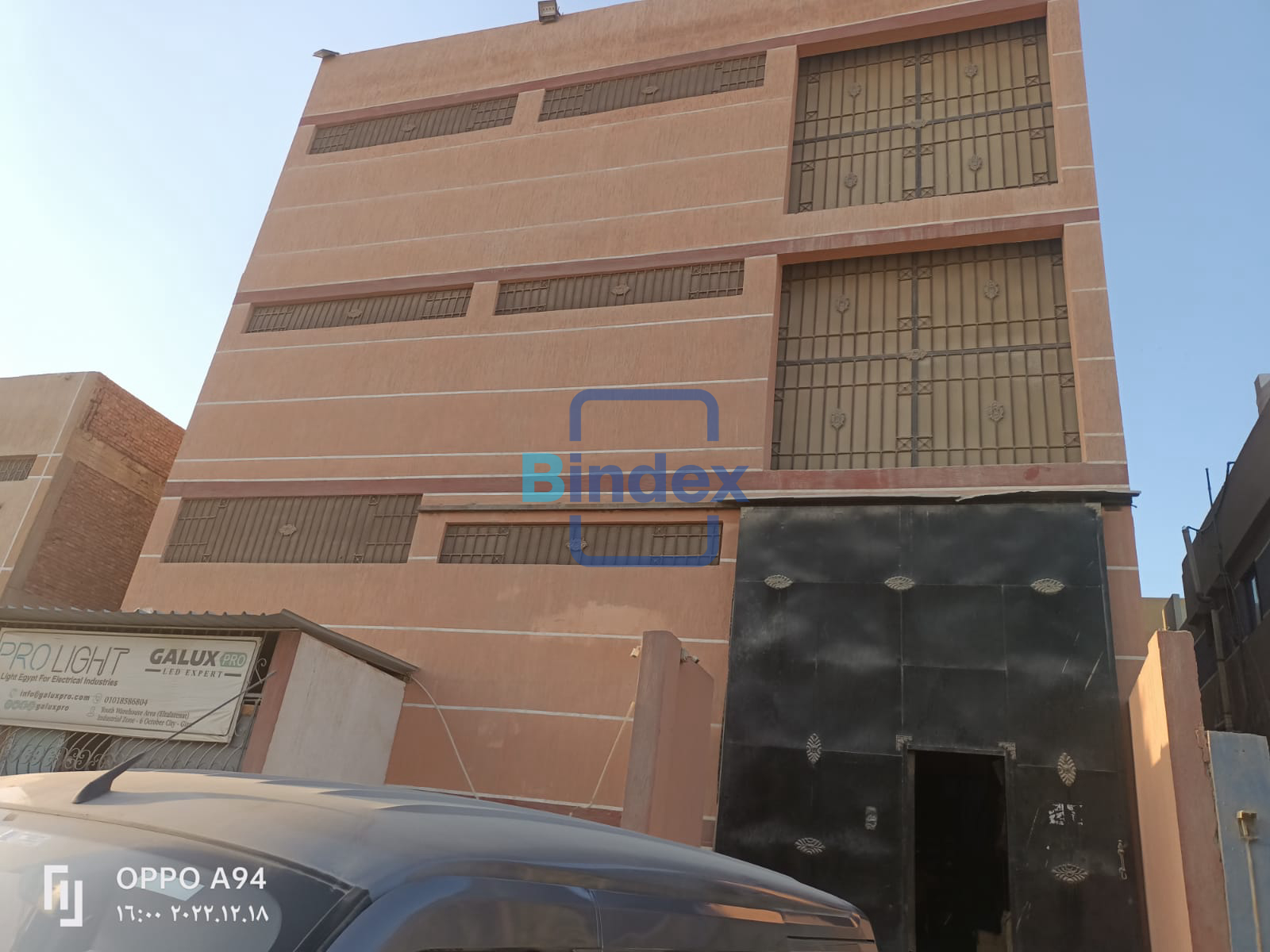 مصنع نشاط غذائي للايجار  