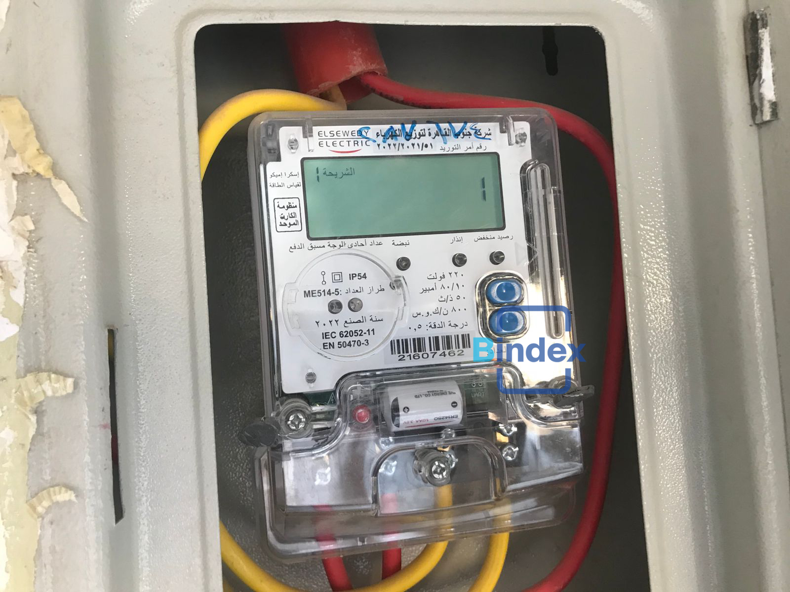 محل للبيع بالمقطم 