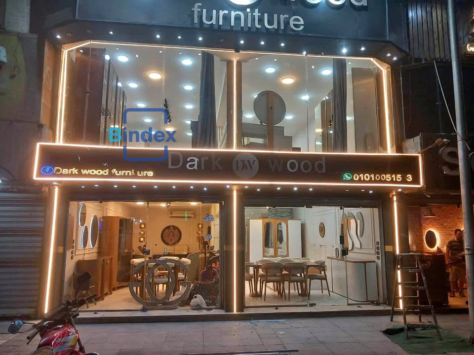 محلات تجاريه