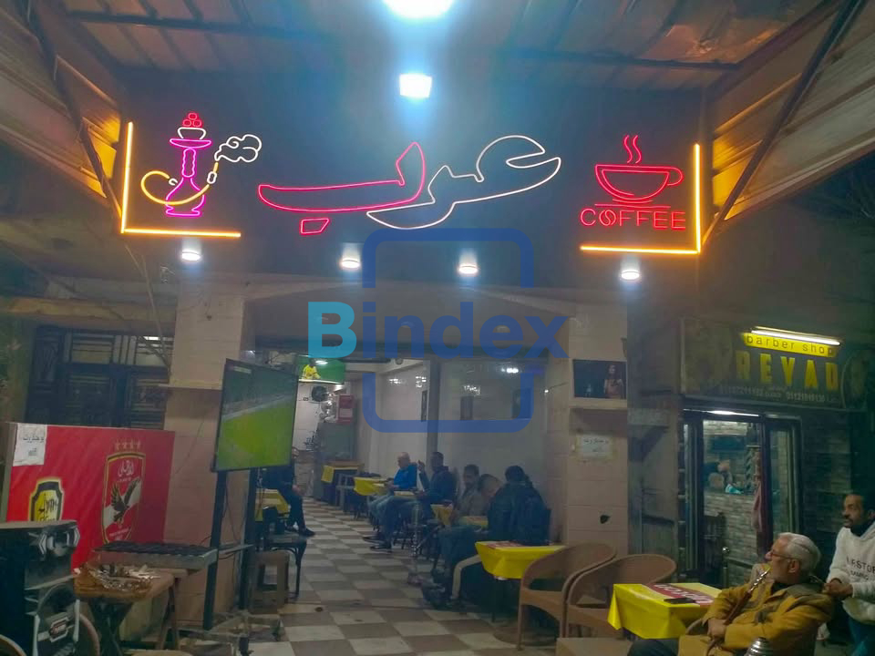 كافيه للبيع بكامل أدواته بولاق الدكرور 