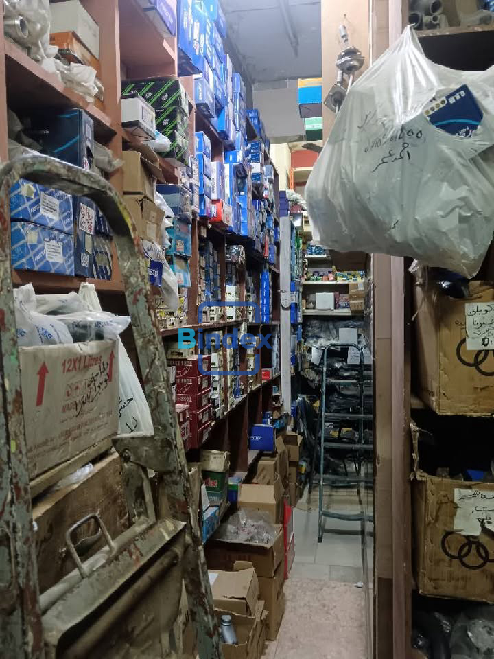 فرصة للبيع او المشاركة محل قطع غيار سيارات