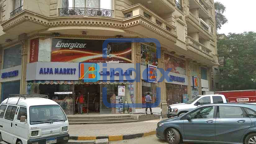 محل للبيع او الايجار 