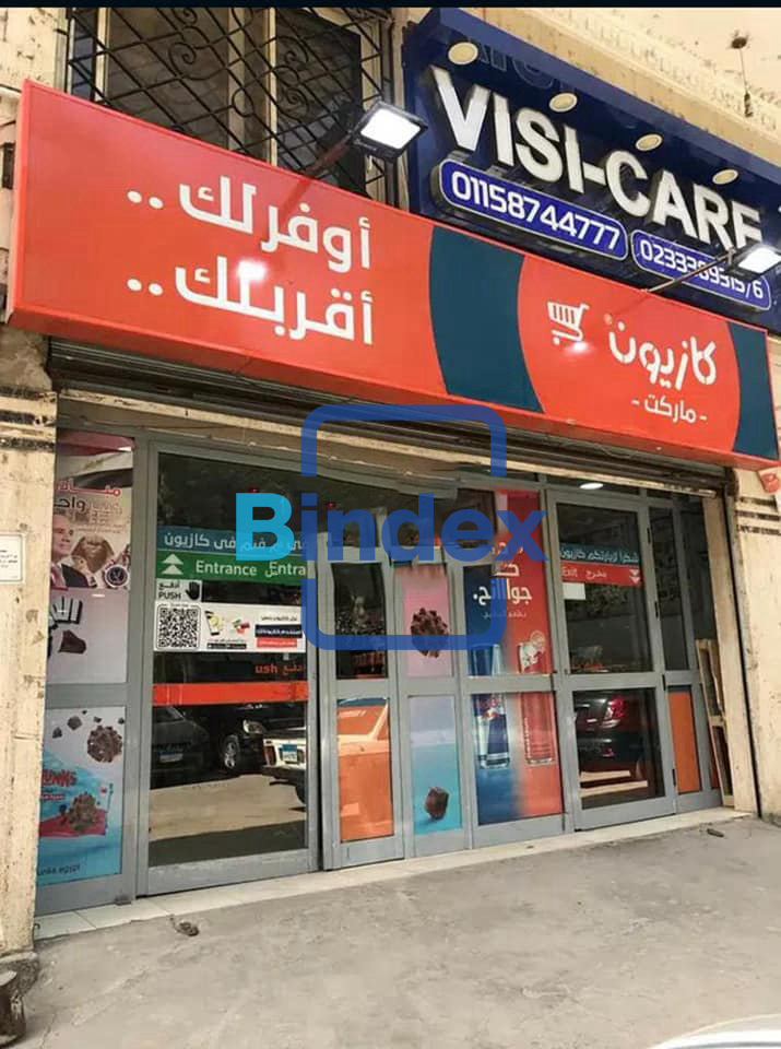 محل للبيع 220 متر 