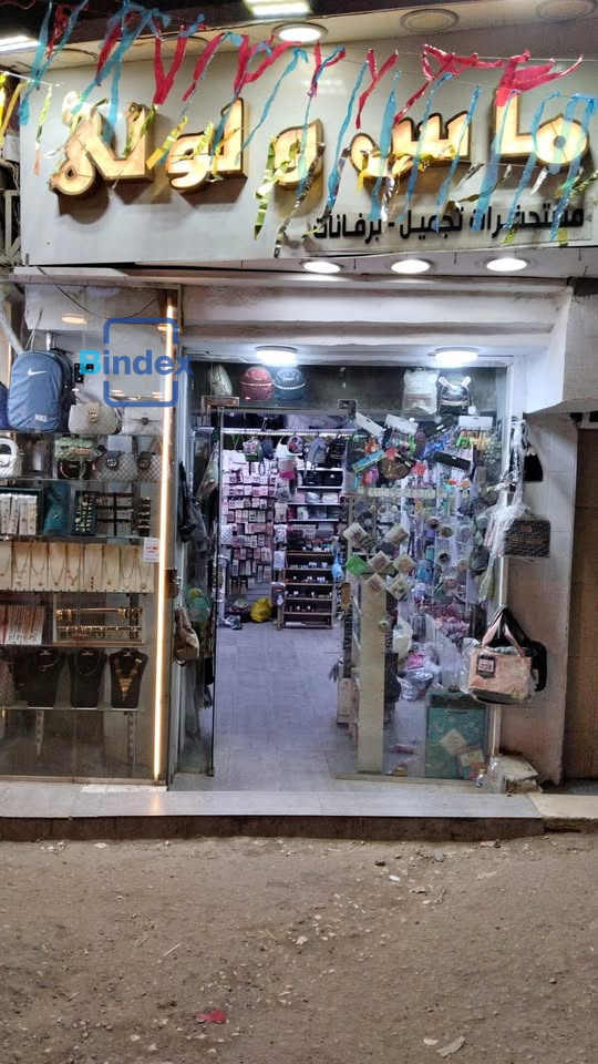 محل 30 متر للايجار في فيصل  