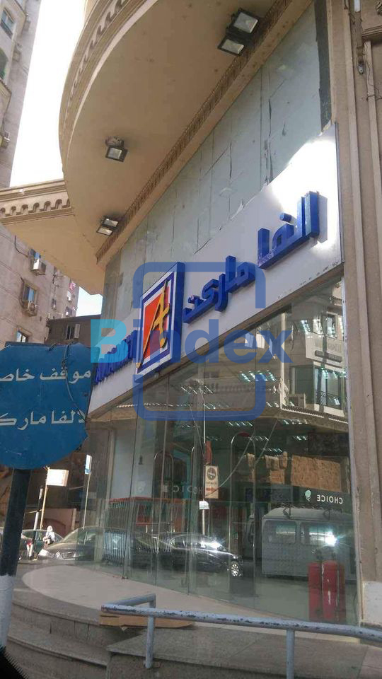 محل للبيع او الايجار 