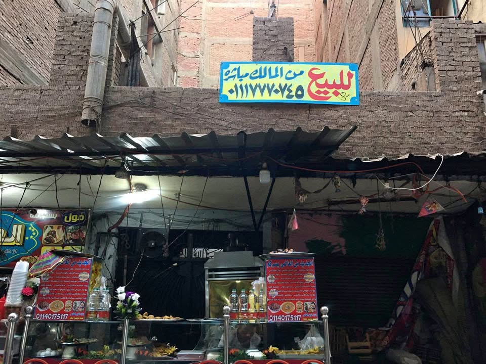 محل للبيع باكبر شارع تجاري بفيصل