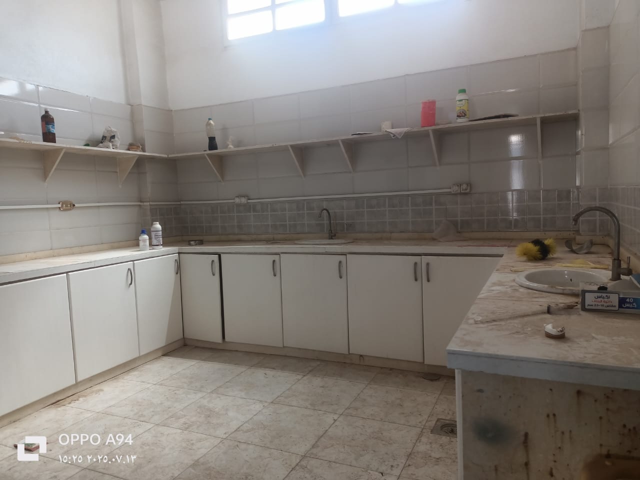 مصنع للايجار نشاط كيماوي