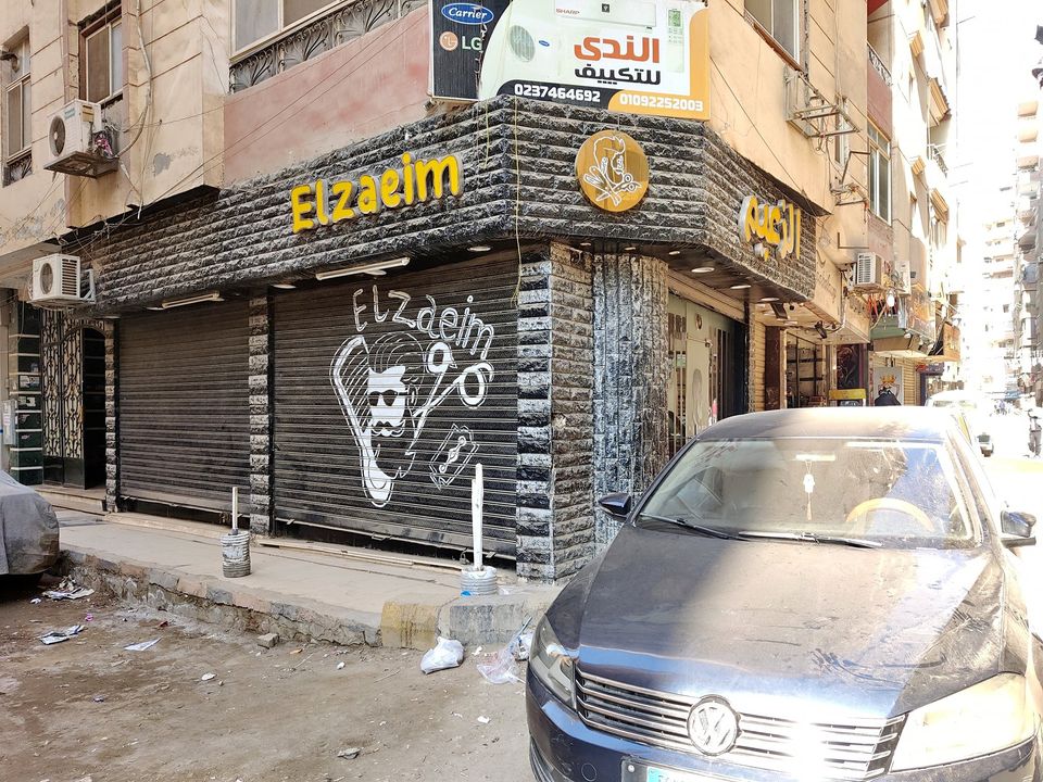 محل للبيع في شارع المستشفى بالجيزة 