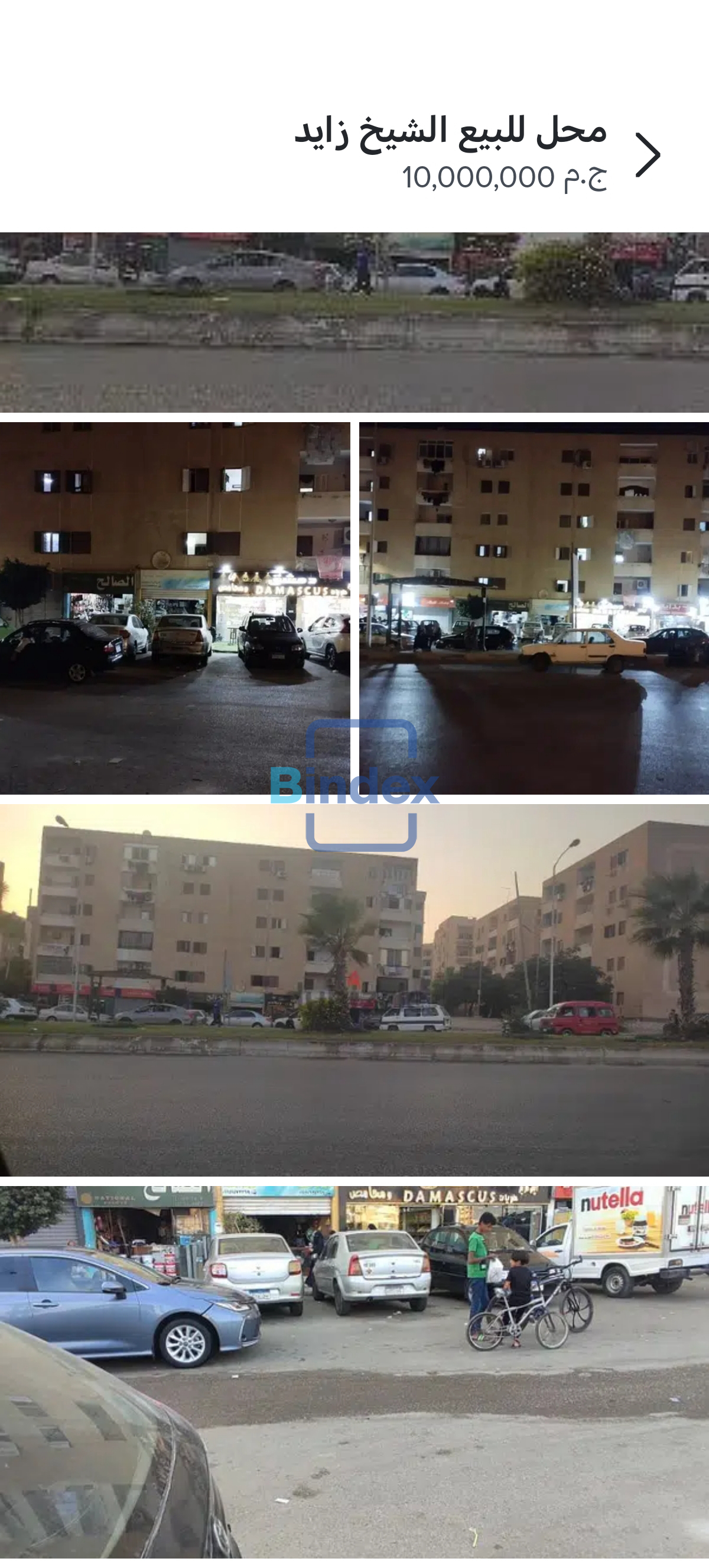 محل للبيع الشيخ زايد