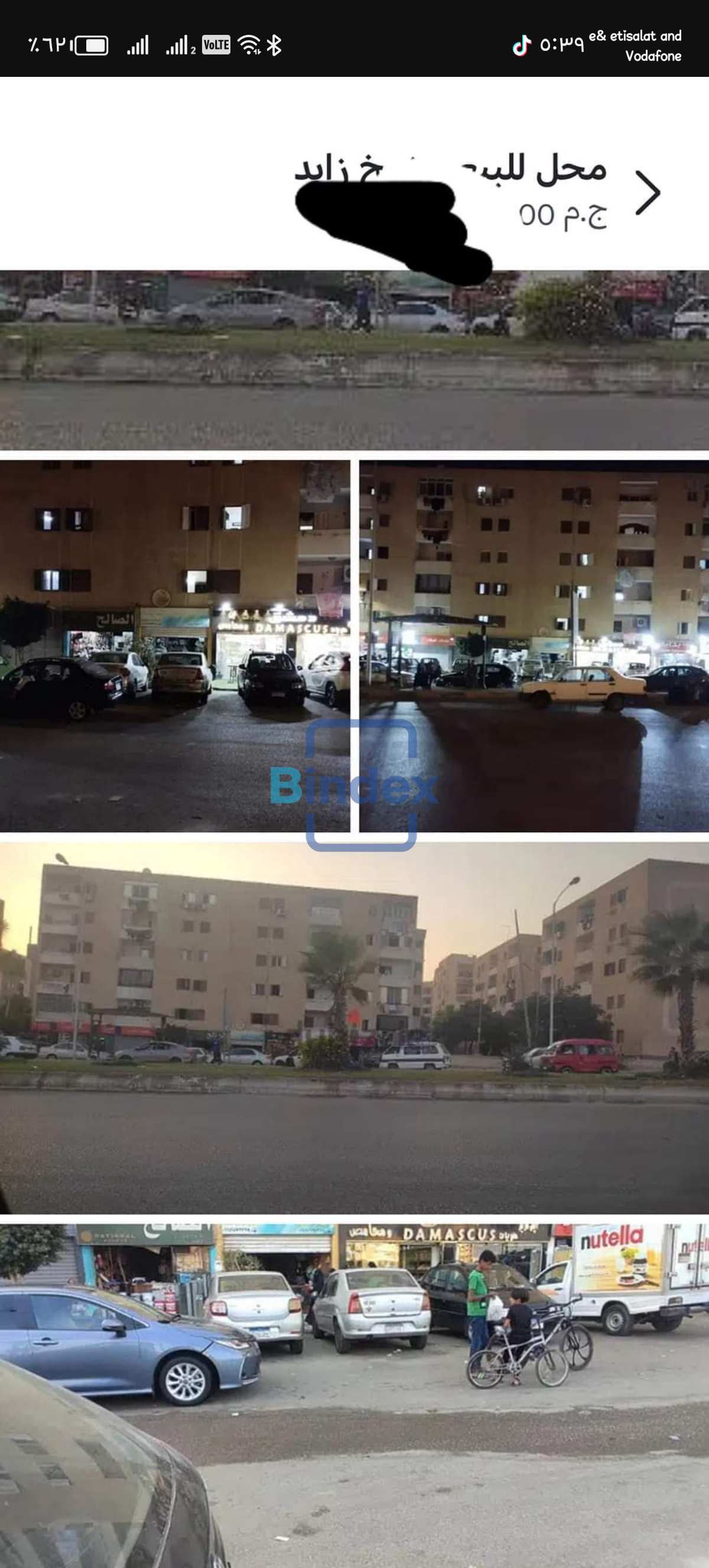 محل للبيع الشيخ زايد