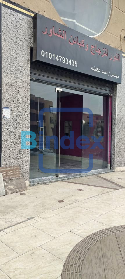 محل للبيع بالتقسيط 