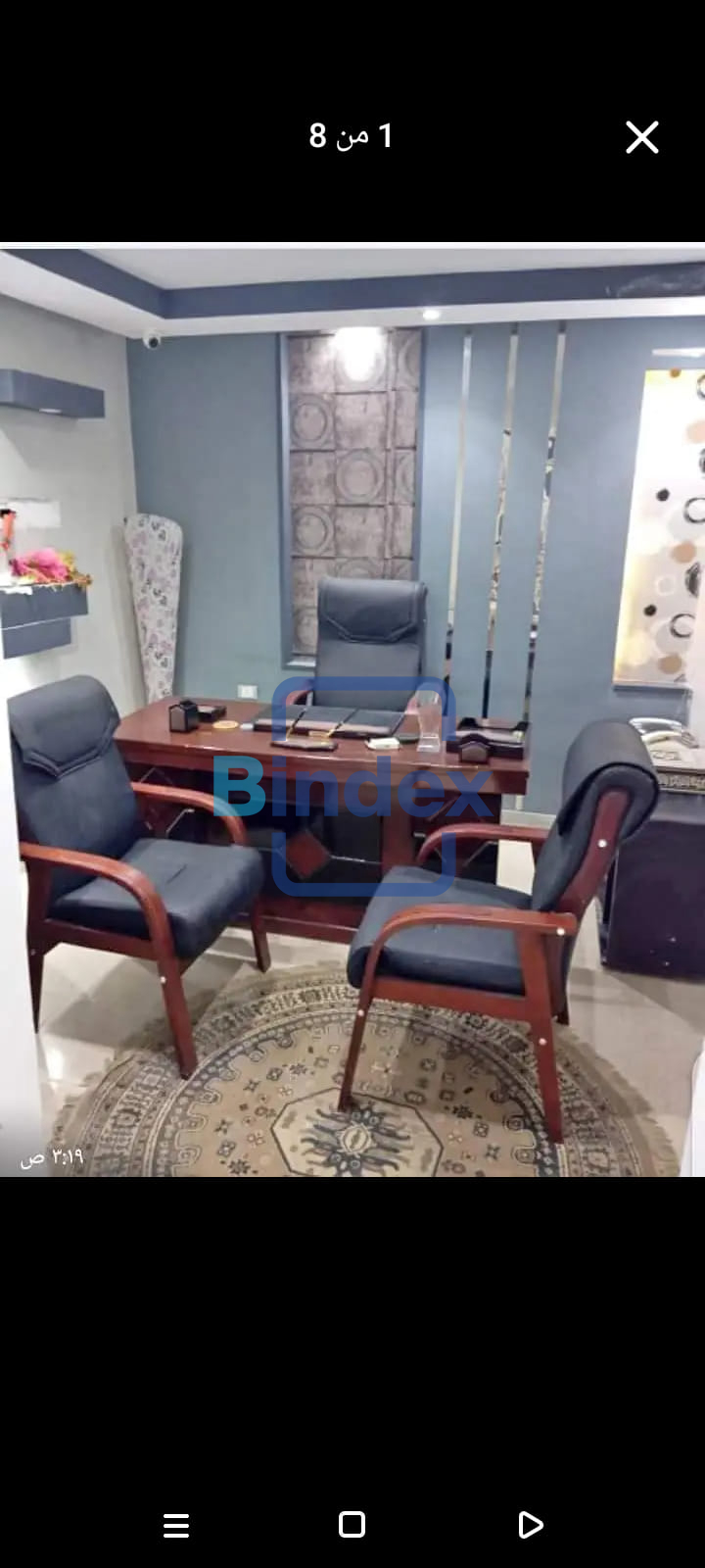 مقر اداري للايجار مفروش 