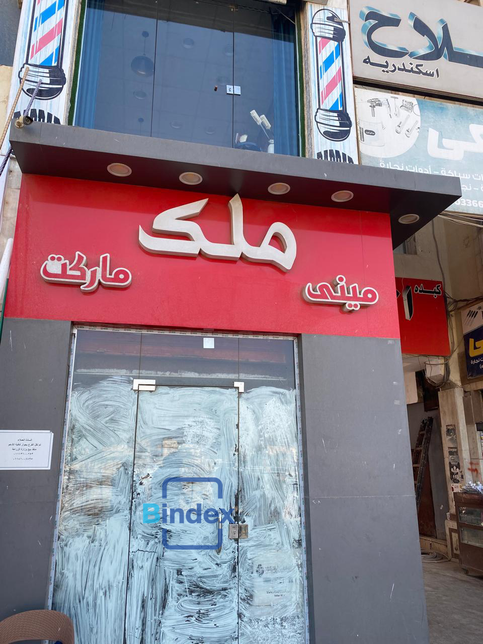 محل للبيع بمول تجاري  بالتجمع الخامس 