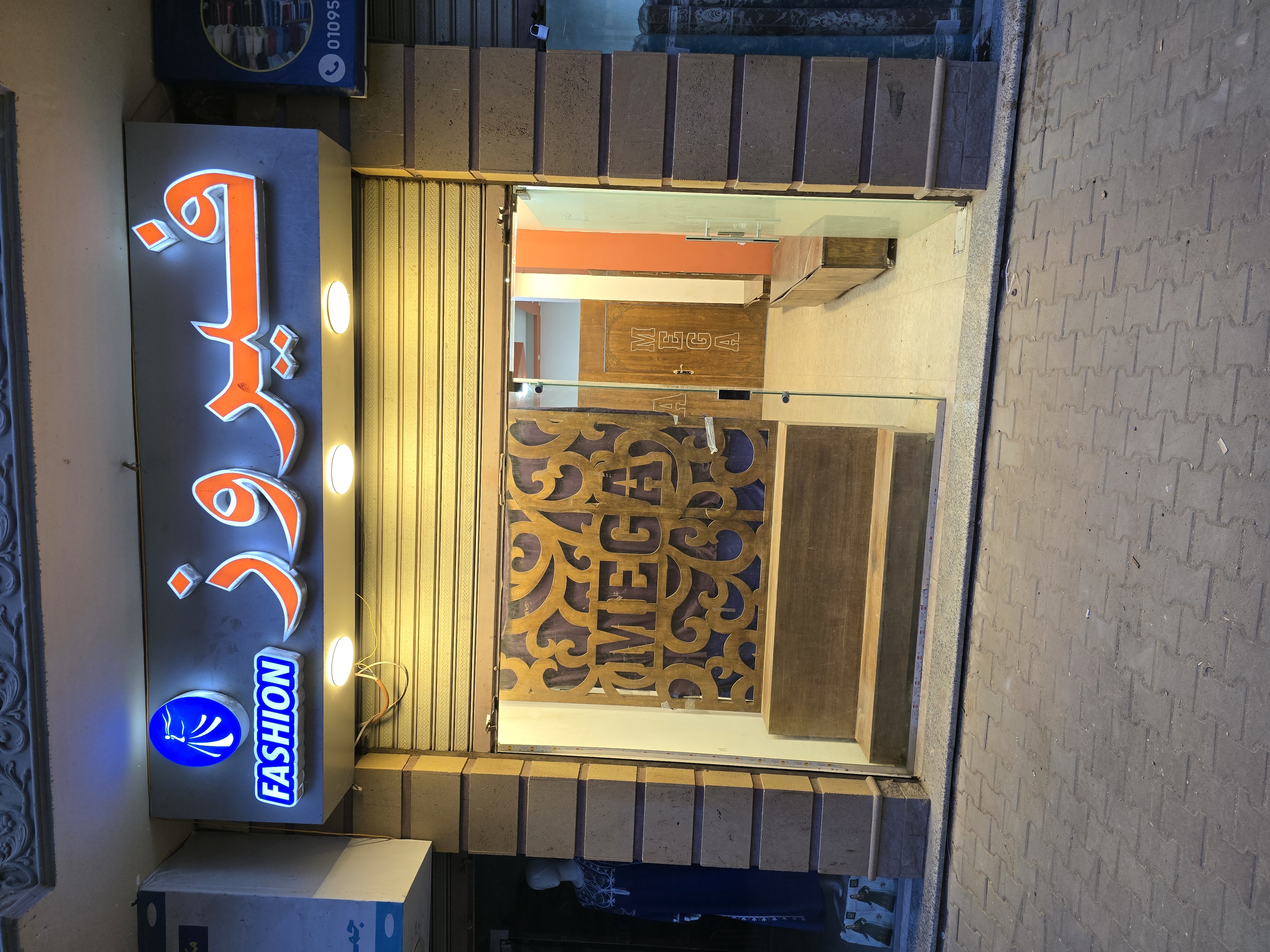 محل أداري يناسب مكتب جمله و اوين لاين  او مخزن