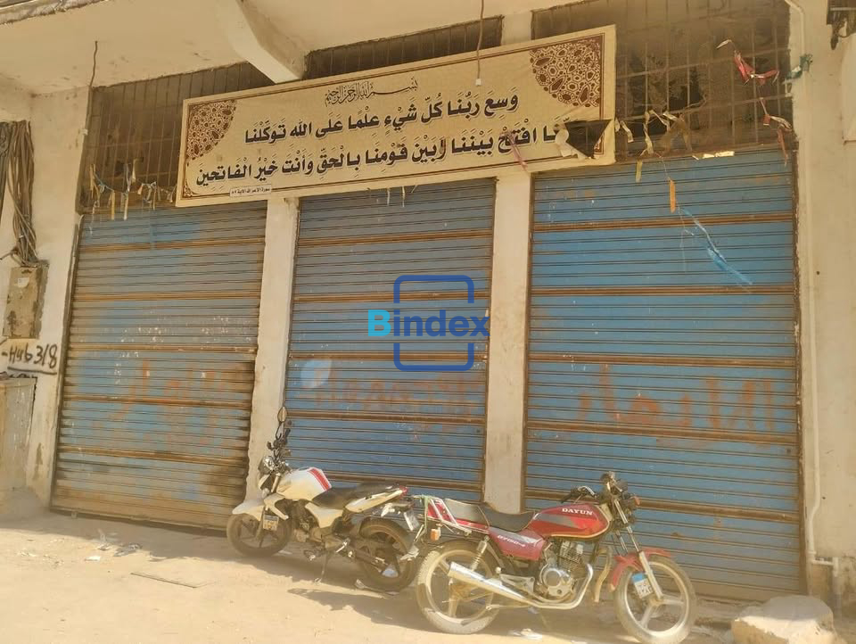 محل للبيع في منشأة البكاري 