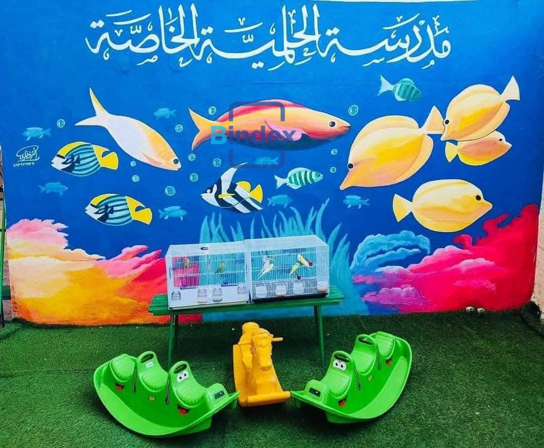 مدرسة للبيع 