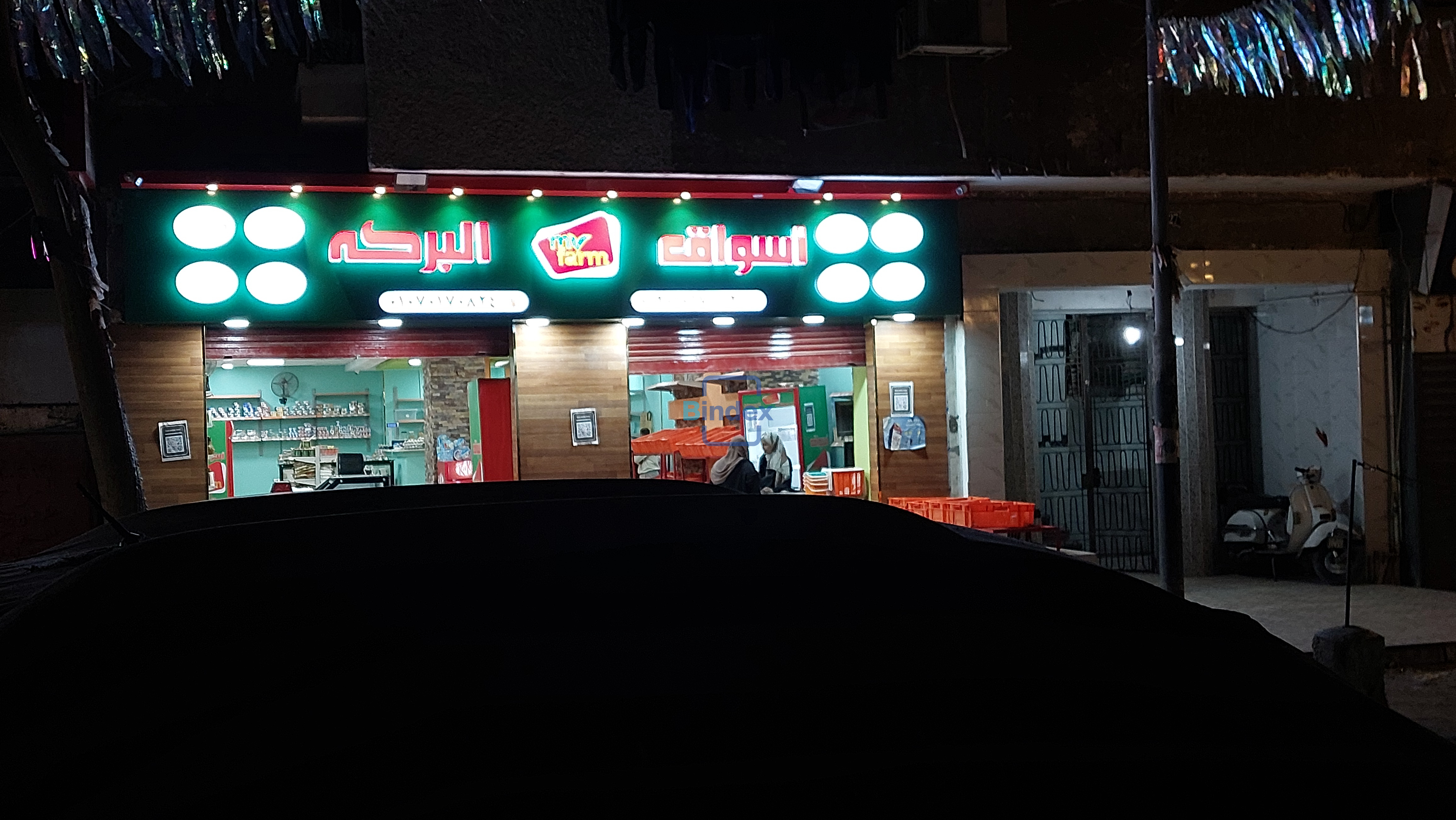 محل للايجار بالسيدة زينب