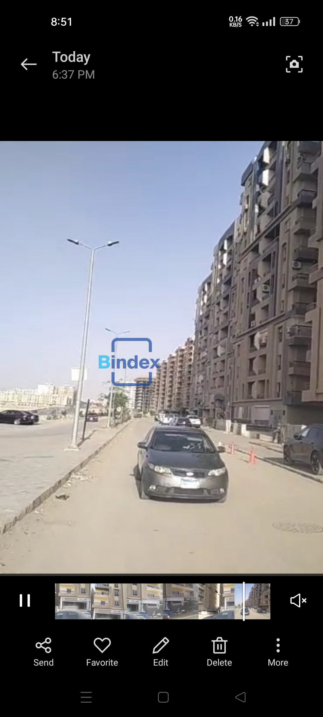 مقر ادارى او شركه