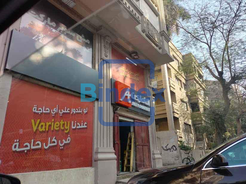 محل للبيع او الايجار 