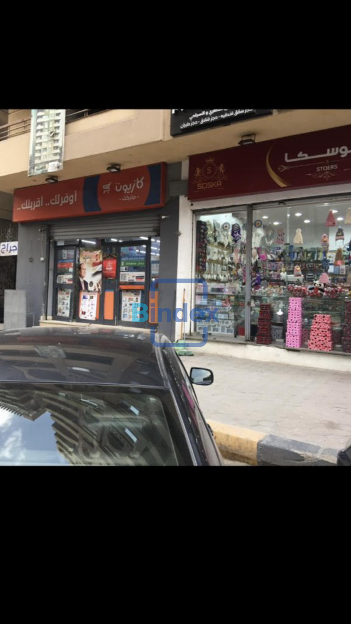 محل للبيع موجر بموقع مميز 