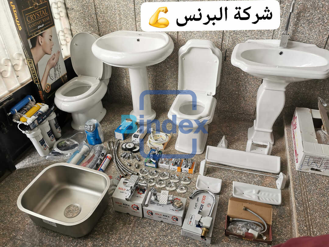 شركه البرنس للتشطيبات 