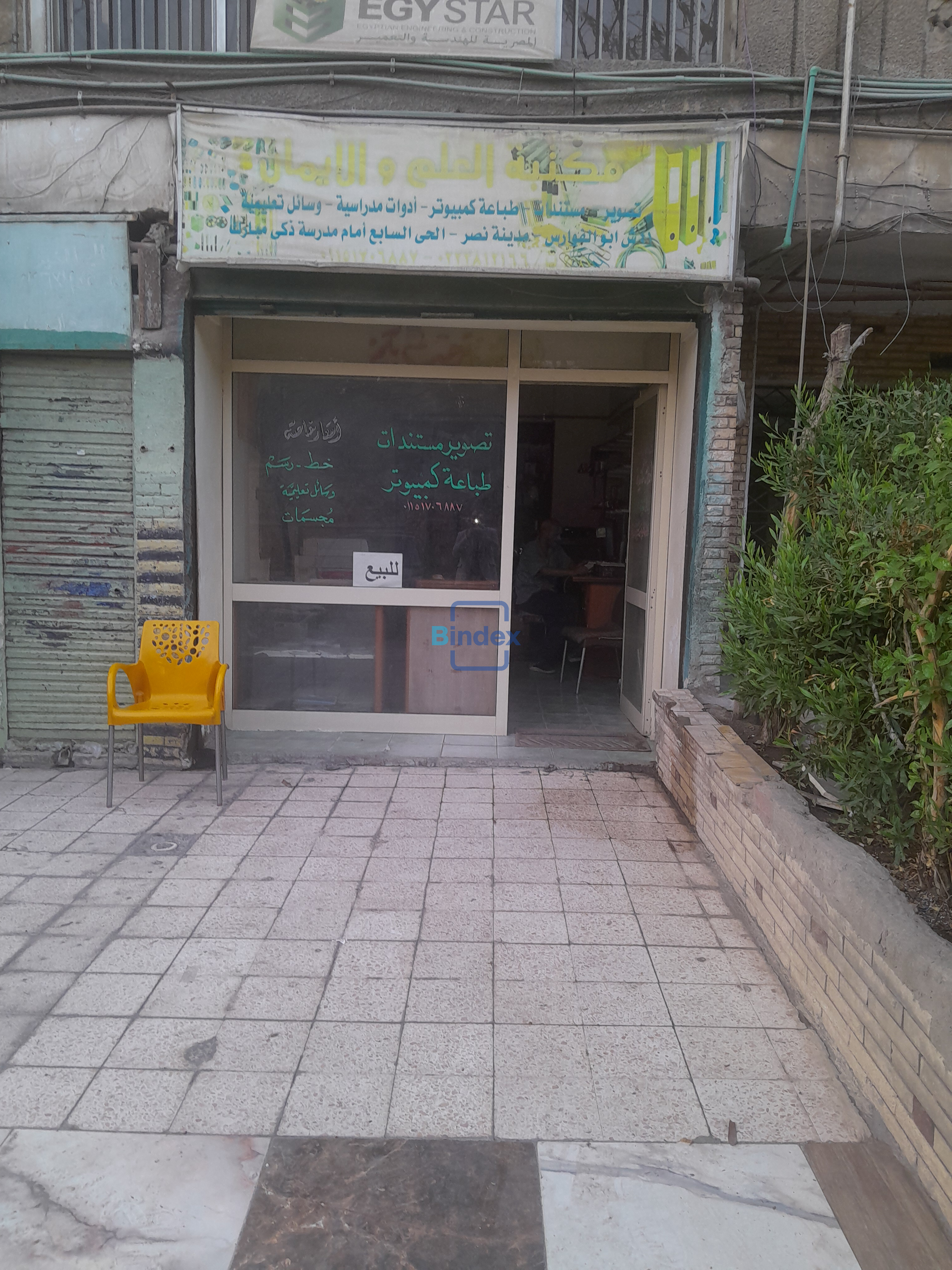 محل للبيع في ارقي مناطق مدينة نصر 