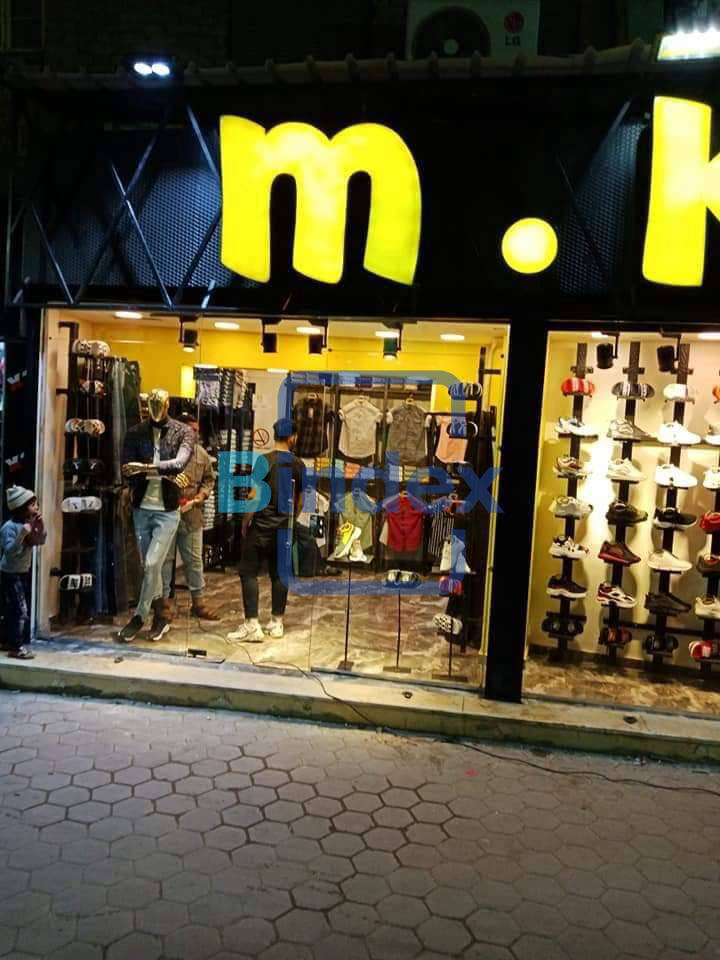 محل للبيع في بولاق الدكرور