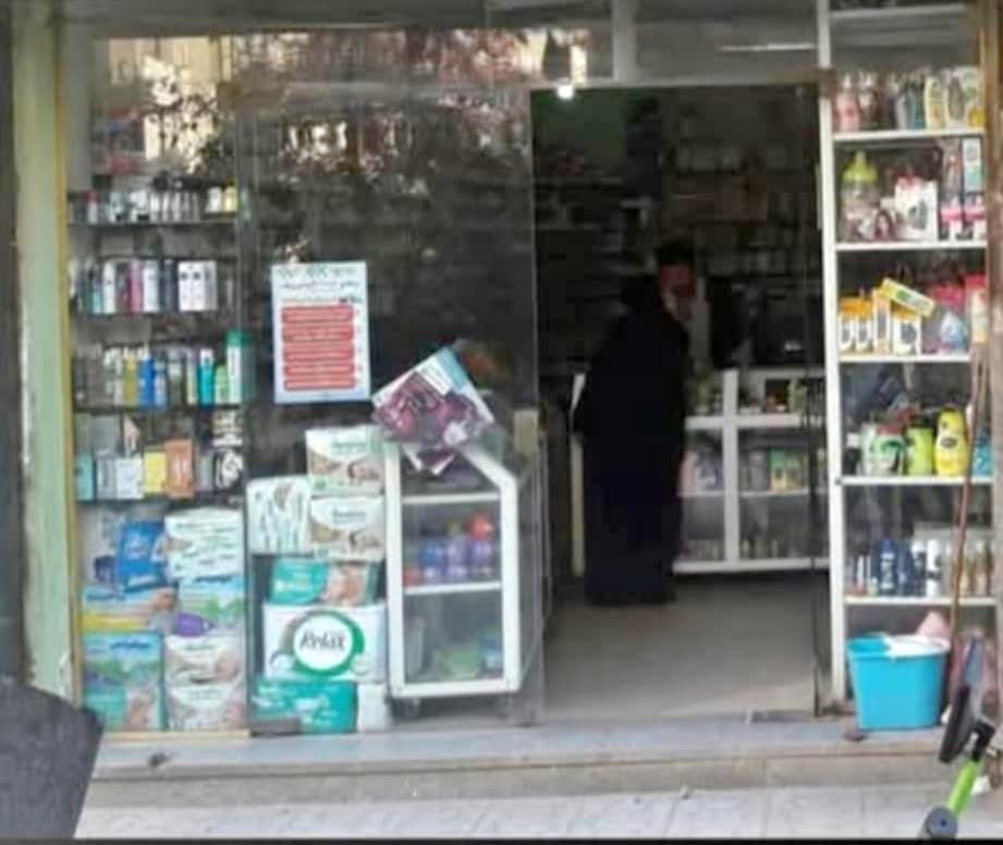  صيدلية للبيع – التجمع الأول