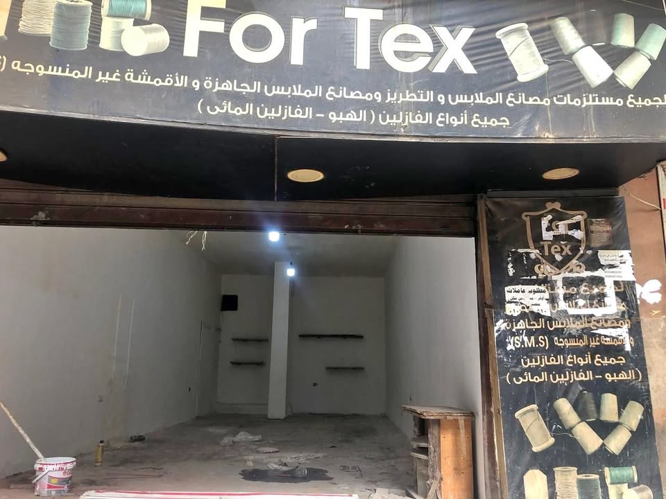 محل للايجار ٥٠ متر شارع المصانع تقسيم عمر بن الخطاب جسرالسويس