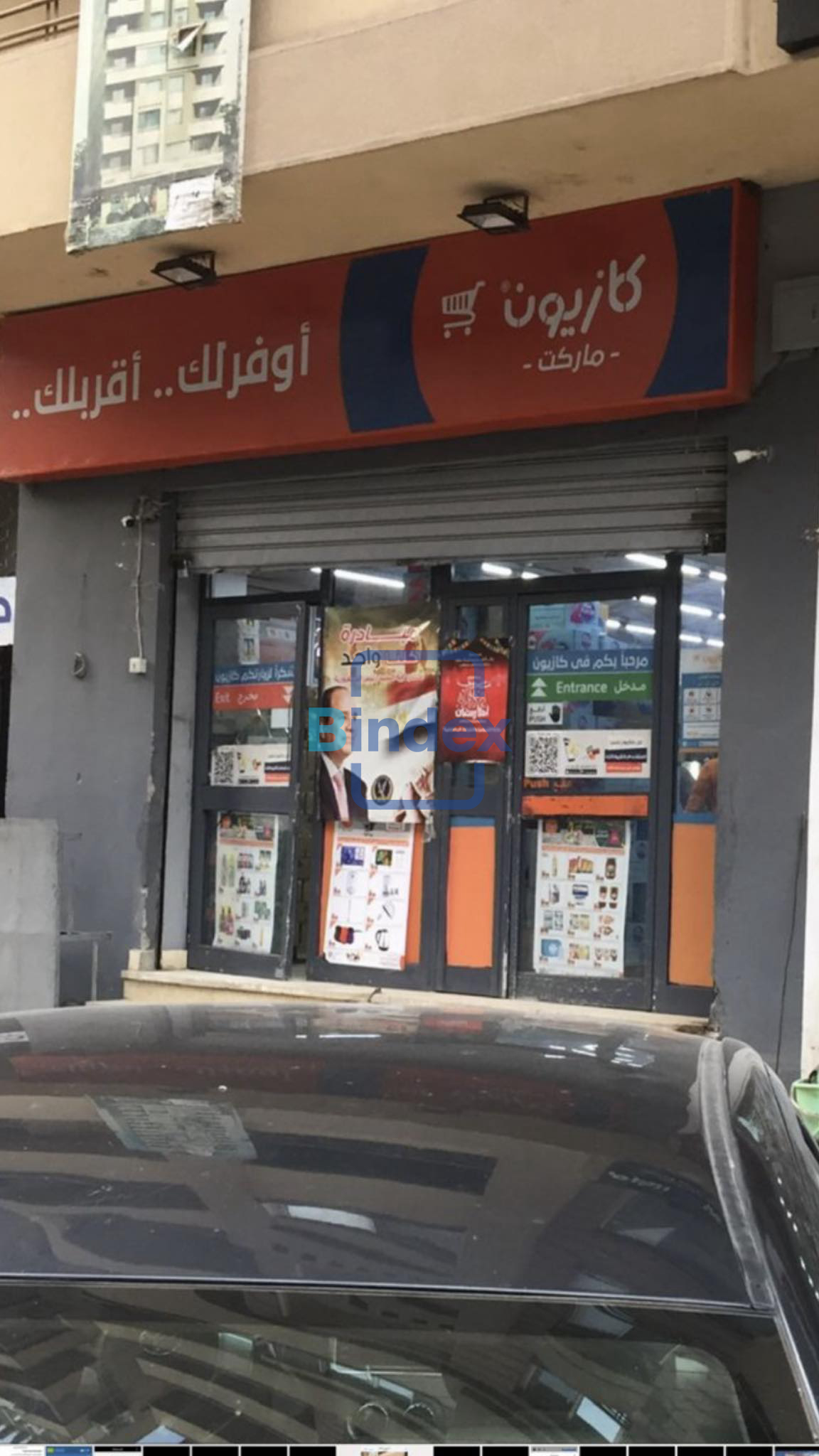 محل للبيع موجر بموقع مميز 