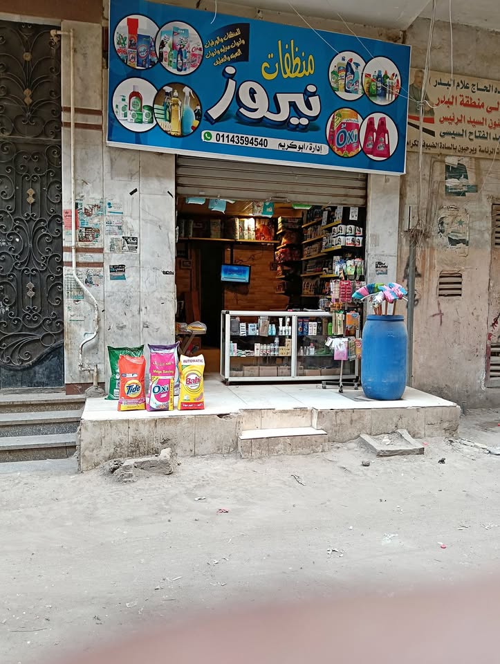 محل منظفات للايجار بفيصل 